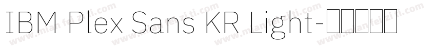 IBM Plex Sans KR Light字体转换